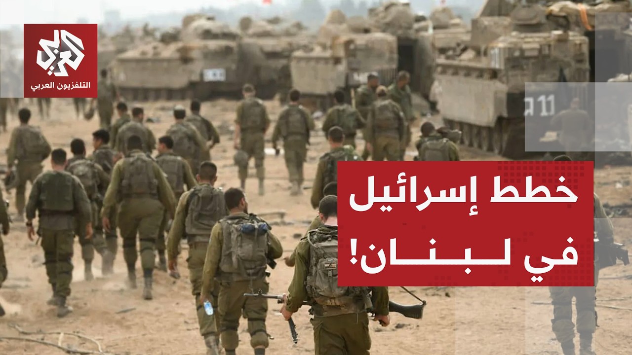 الدلالات العسكرية لتوسيع الهجمات الإسرائيلية في لبنان وتعزيز القدرات بلواء 