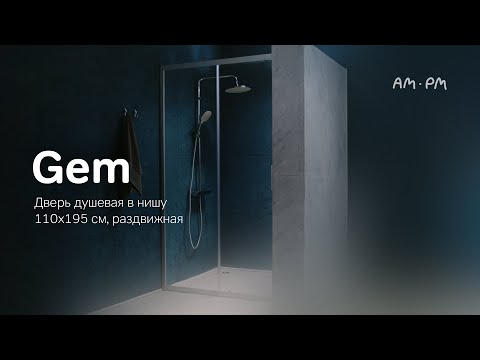 Миниатюра изображения товара Душевая дверь AM.PM Gem W90G-110-1-195MT