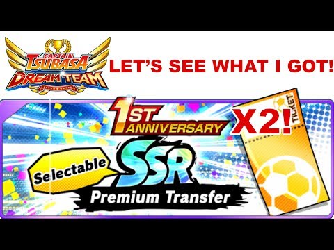 Captain Tsubasa Dream Team 1st Anniversary Premium Selectable Transfer X2 キャプテン翼 足球小將