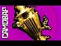 How To Prepare Samovar