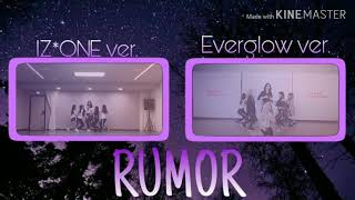 RUMOR(루머) - IZ*ONE ver. VS EVERGLOW ver. [Comparison]