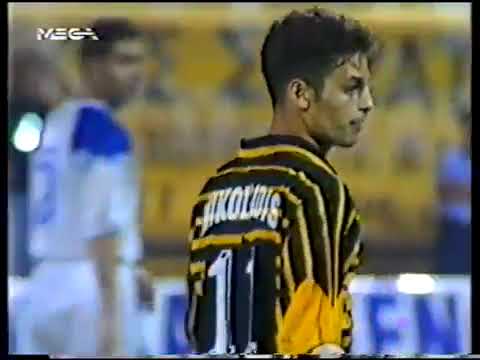 AEK Athens - HFC Humenne 1 - 0 | UEFA Cup Winners Cup 1st Round 1st Leg | 12/09/1996