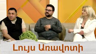 «Մաֆիան քաղաքում» նախագծի 2-րդ եթերաշրջանը