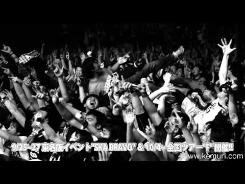 KEMURI 'New Generation' official music video thumbnail