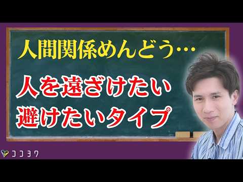 友達から友達について詳しく解説