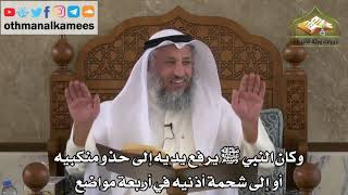 199 - كان النبي ﷺ يرفع يديه إلى حذو منكبيه وإلى شحمة أذنيه في أربعة مواضع - عثمان الخميس