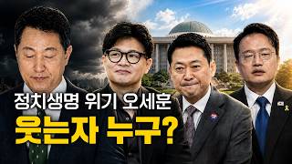 이동학 kbc 박영환의 시사1번지 활동 썸네일 — 영종도·인천 기후정치