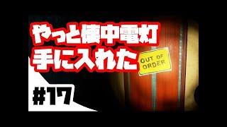 #16【Hello Neighbor Alpha3 】お隣さんが何か怪しい【ハローネイバー】