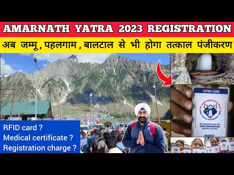 Amarnath yatra 2023 tatkal registration | amarnath yatra 2023 baltal rfid card medical registration