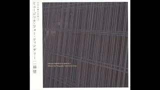 Toshi Ichiyanagi - Music for Tinguely