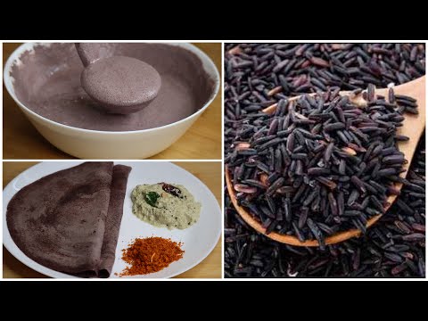 Black Rice Dosa | Healthy Breakfast | How to Make Black Rice Dosa | Black Rice is Good for Health