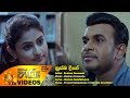Husma Dige Roshan Fernando Www Hirutv Lk