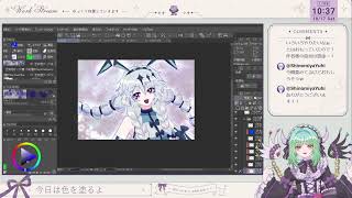 お絵描き配信　色を塗るよ