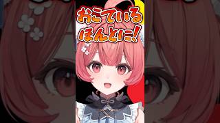 藍沢エマ清楚(?)疑惑に物申す夢野あかり/w【ぶいすぽ/切り抜き】#ぶいすぽ #夢野あかり