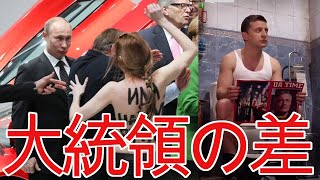 【ひろゆき】ロシアがウクライナに勝つ確率は0%です。【切り抜き/論破/プーチン/ゆっくり/ゼレンスキー】