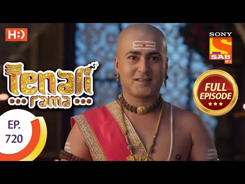 Tenali Rama - Ep 720  - Full Episode - 20th July 2020