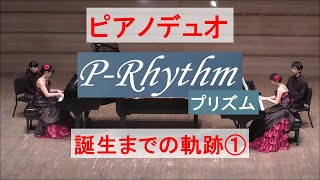 Download lagu 【ピアノデュオ】サン=サーンス 死の舞踏 2台ピアノ 佐藤久美 近藤利恵子 Piano Duo Saint-Saëns Danse Macabre mp3 Download lagu 【ピアノデュオ】サン=サーンス 死の舞踏 2台ピアノ 佐藤久美 近藤利恵子 Piano Duo Saint-Saëns Danse Macabre mp3