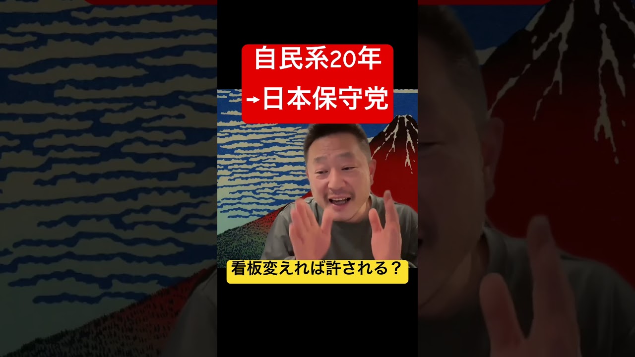 YouTubeサムネイル