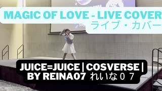 【Live Cover】Juice=Juice『Magic of Love』@ CosVerse | Reina07 れいな０７ (Singapore)