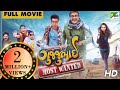 Gujjubhai Most Wanted Full Movie With Subtitles HD 1080p Siddharth Randeria Jimit Trivedi