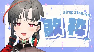 【#歌枠】元気にアニソンJPOP！歌枠🎰🎤【七福あかね / SEVEN'S TV】#七福の刻