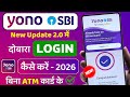 Yono Sbi Login Yono Sbi Login Problem Sbi Yono Login Problem Yono Sbi