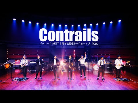 WEST. (w/English Subtitles!) 'Contrails' 8th Anniversary Livestream Talk & Show 'Nijikai'