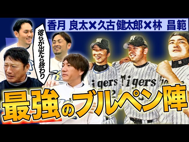 宮本 慎也|日本プロ野球OBクラブ 宮本 慎也|日本プロ野球OBクラブ