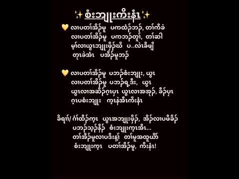 Karen Gospel Song Fanny Htoo✨( စံးဘျုးကိးနံၤ) 08, 04, 2025!