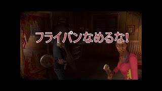 【13日の金曜日】ジェイソンVSまいまい