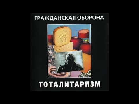 Video thumbnail for Эй, брат любер (Hey, Brother luber)