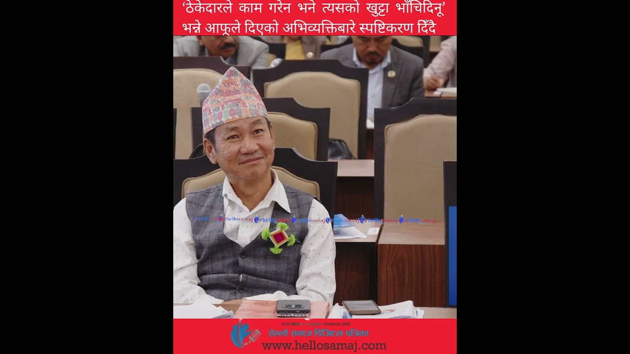 समाज रूपान्तरणमा युवाको भूमिका