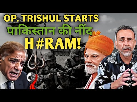 Op. TRISHUL ; P#K press PARESHAN BUTTON | Face to Face