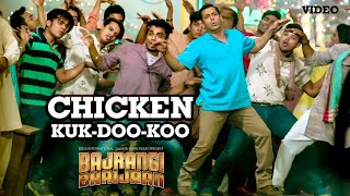 Chicken Kuk-Doo-Koo FULL VIDEO Song - Mohit C, Palak M Pritam | Salman Khan | Bajrangi Bhaijaan