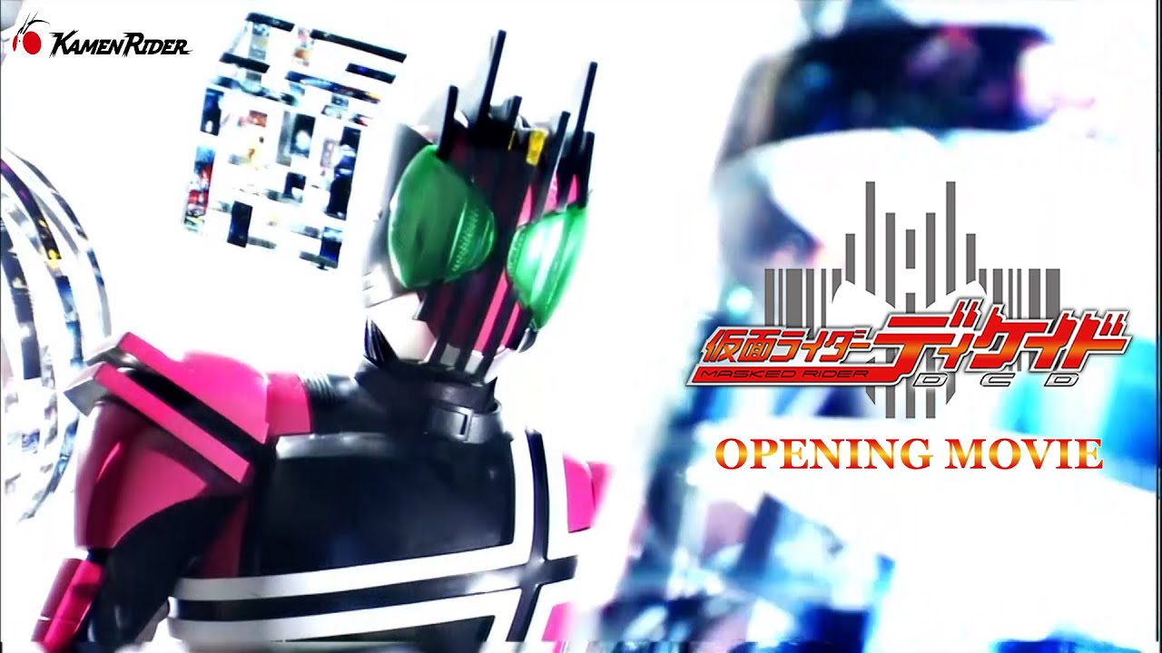 【公式】『仮面ライダーディケイド』ノンクレジットオープニング映像 「Journey through the Decade」