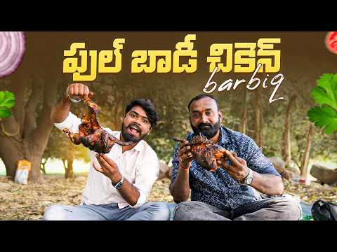 Chicken Barbeq | Chicken Lovers | Thirumal | Village Food  | Village Show Mix | Rfc | Kallivelli