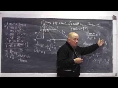 2/2 Lectia 846 - Mediana Bisectoare Inaltime Triunghiuri asemenea - Tema la geometrie - Clasa 7