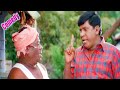 சும்மா இருக்குறதுனா அவ்வளவு கேவலமா இ