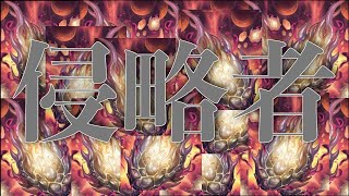 【ヴァンガード】龍樹が侵略してきたのでその様子を見に行きます【開封】【龍樹侵攻】