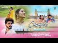 Chahat Ki Baarish Official Video Salman Ali DH Hrmony Karishma Wable SRM Alien Salmanali