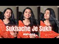 Sukhache Je Sukh ~ Abhang || Sukanya Varadharajan
