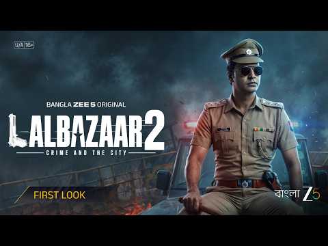 Lalbazaar