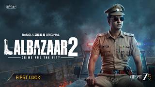 Lalbazaar