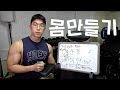 먹어도 됩니다, 매일 안해도 됩니다