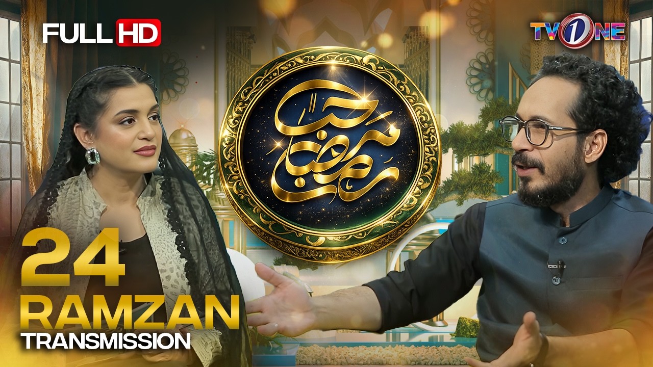 Marhaba Ramadan | 24th Iftar Transmission | Kidmat e Khalq |Nazia Malik
