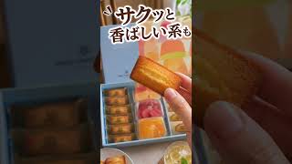 毎年ここで止まるギフト選び、実はこれで解決するかも【口コミ】 #美容 #pr動画 #matcha