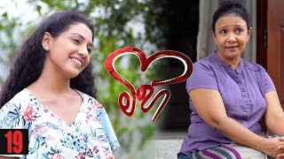 Download lagu Mihi | Episode 19 07th March 2021 mp3 Download lagu Mihi | Episode 19 07th March 2021 mp3