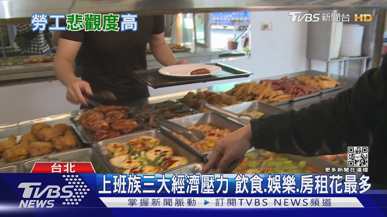 企業加薪比例創七年新低！　專家憂恐陷「悶經濟」