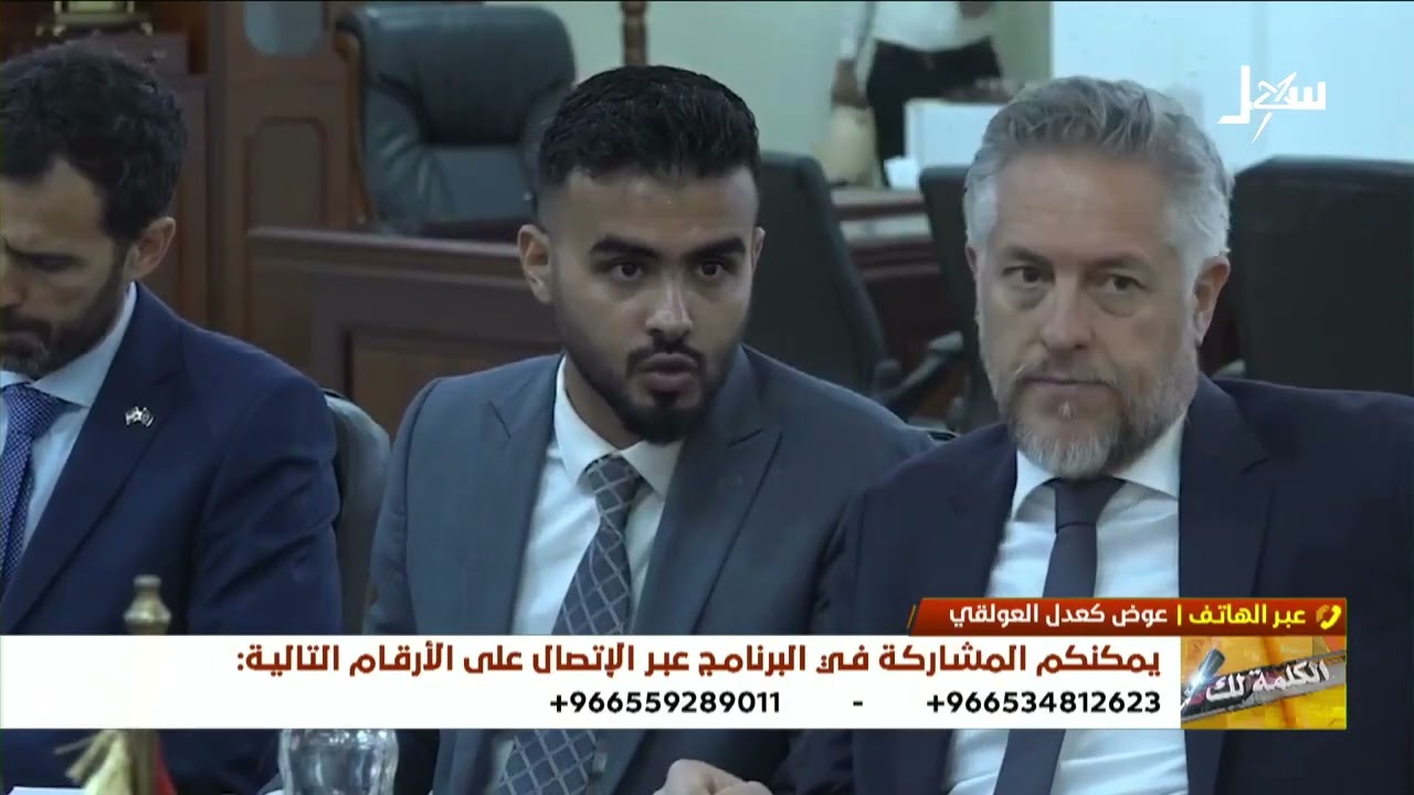 الكلمة لك | تحركات الأتحاد الأوروبي في تعز  رسائل الدعم الأوروبي وأبعاد الحضو