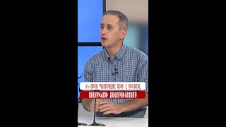 44 - օրյա պատերազմը տեղի է ունեցել Ամերիկայի քավորորւթյամբ